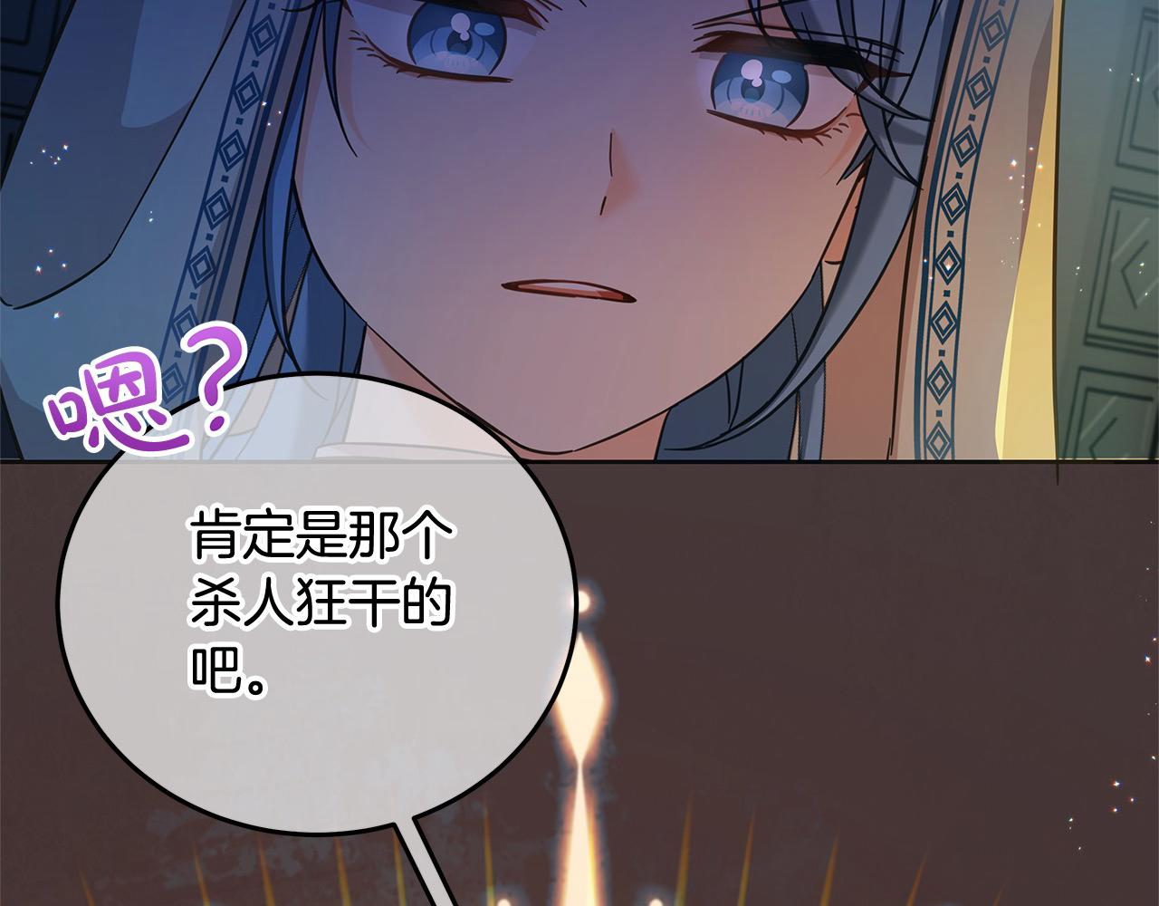 第100话 她一直在找你(1/5)-第101话