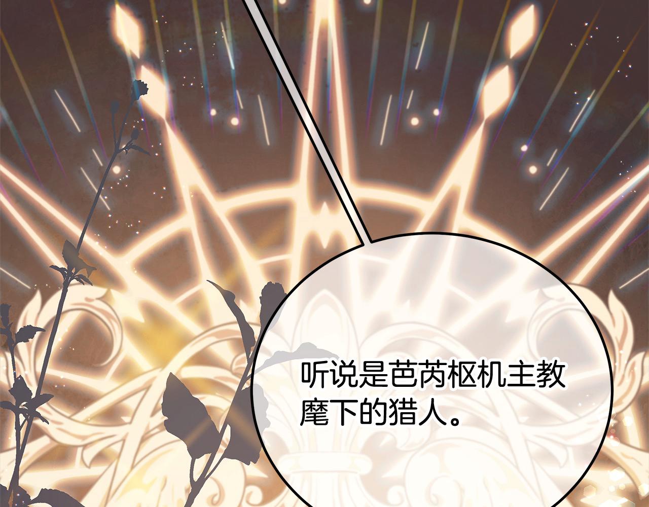 第100话 她一直在找你(1/5)-第101话