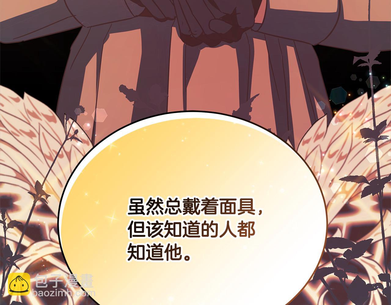 第100话 她一直在找你(1/5)-第101话