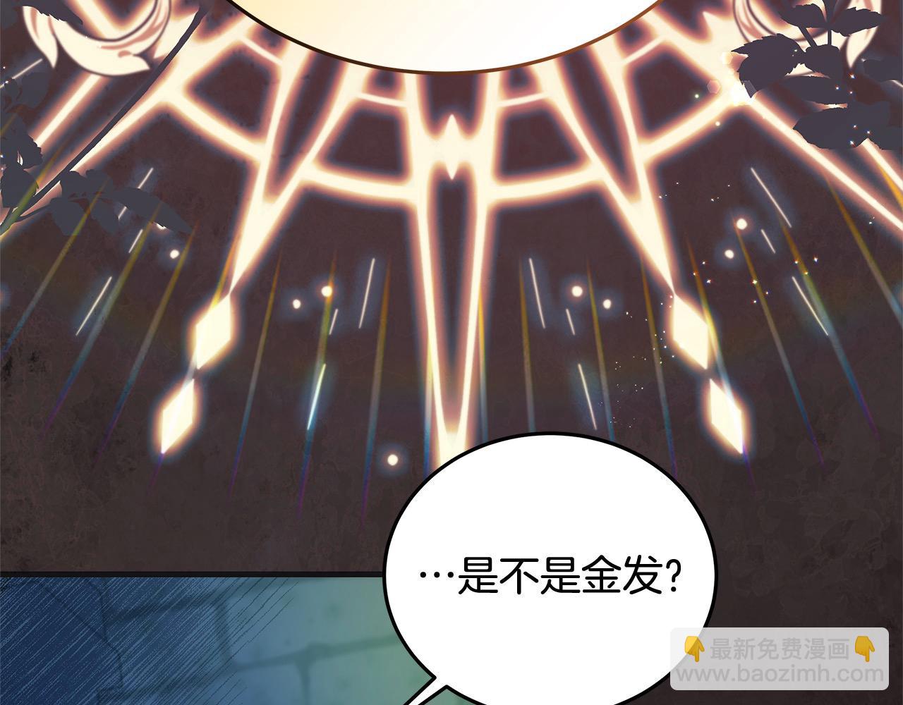 第100话 她一直在找你(1/5)-第101话