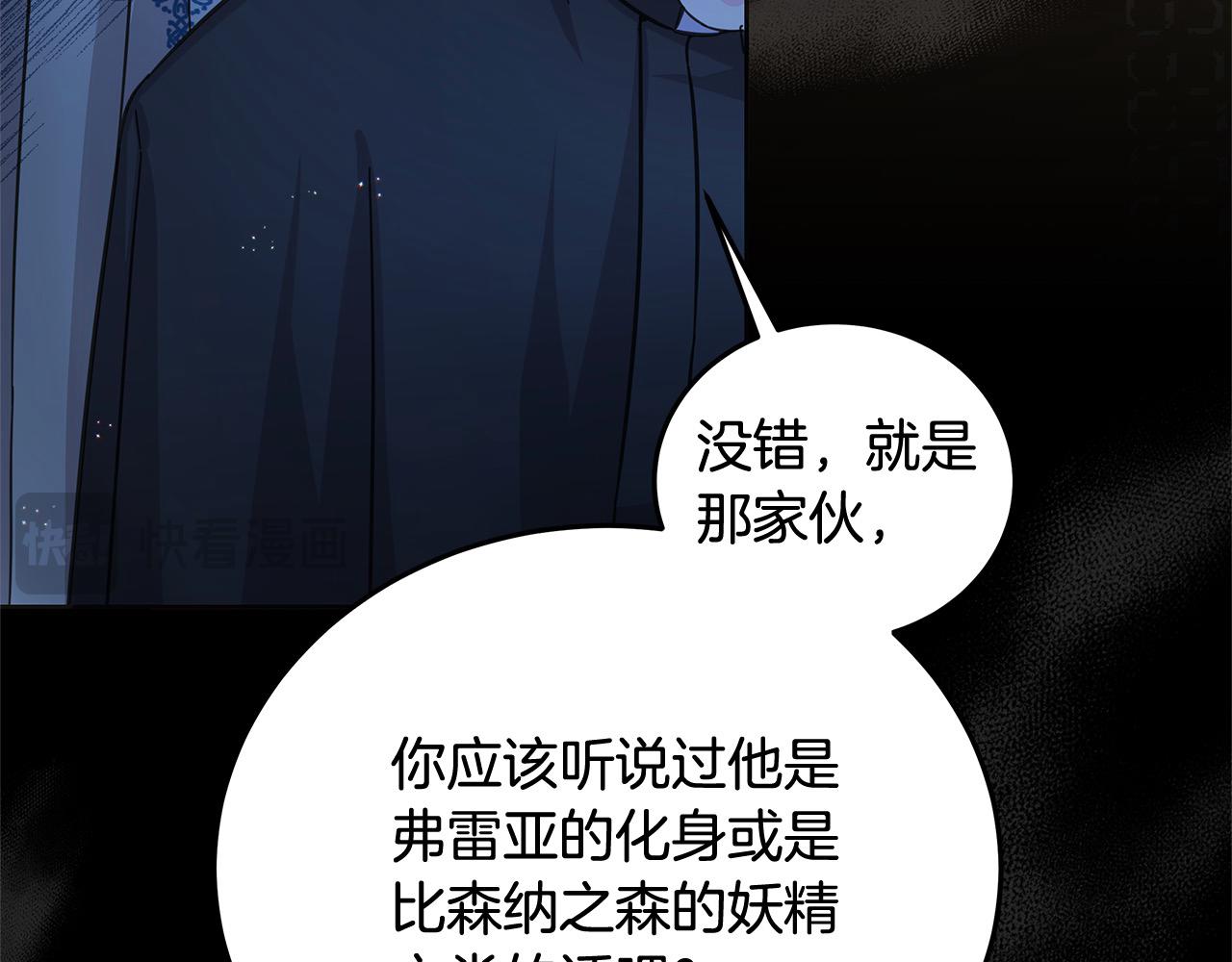 第100话 她一直在找你(1/5)-第101话