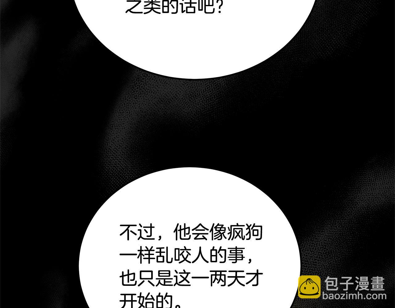第100话 她一直在找你(1/5)-第101话