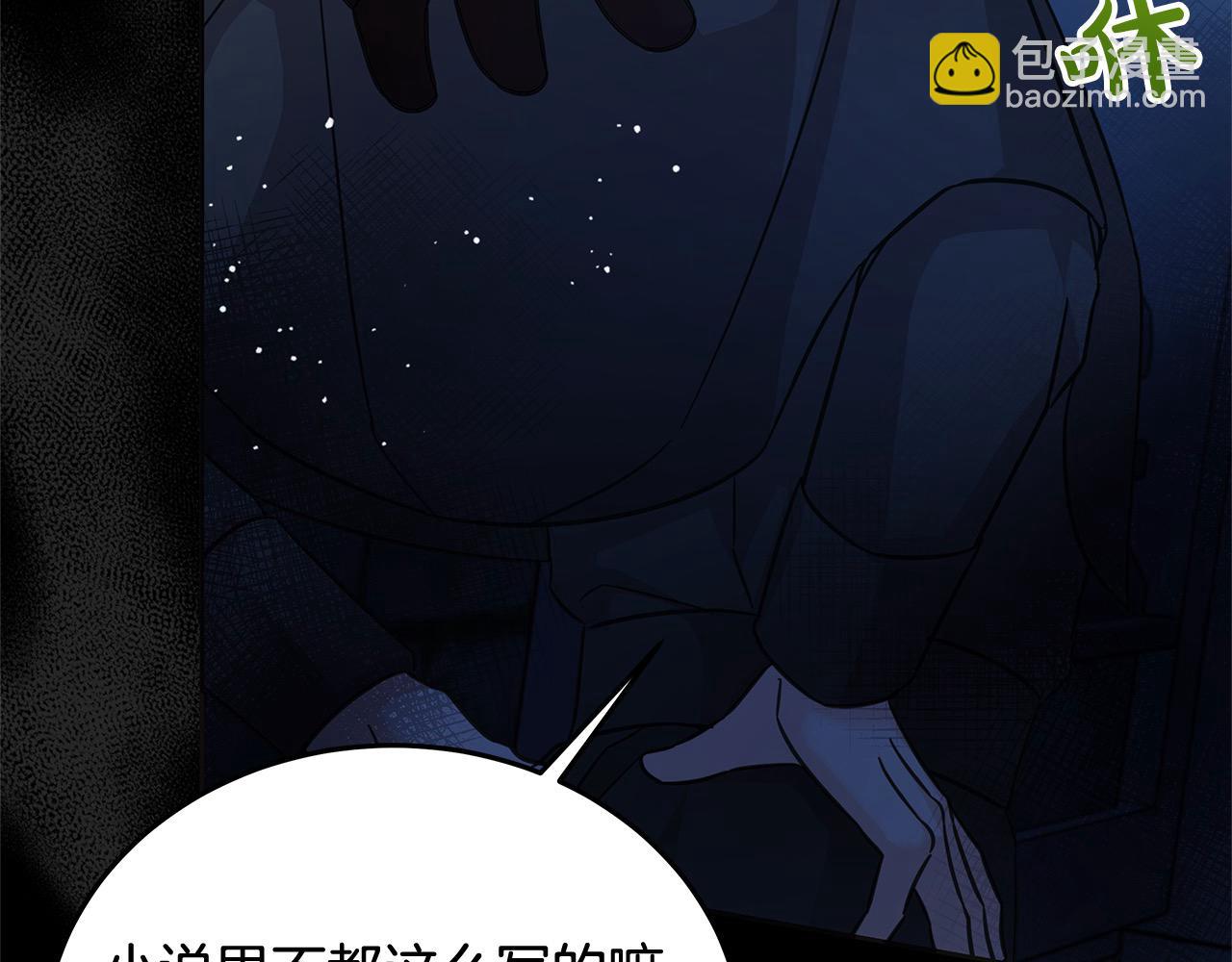 第100话 她一直在找你(1/5)-第101话