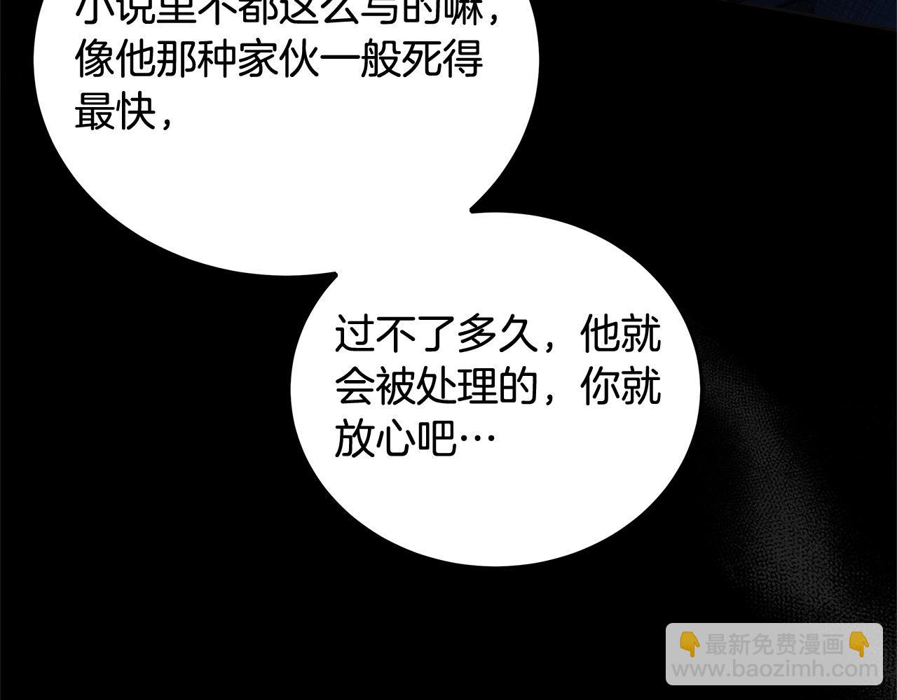第100话 她一直在找你(1/5)-第101话