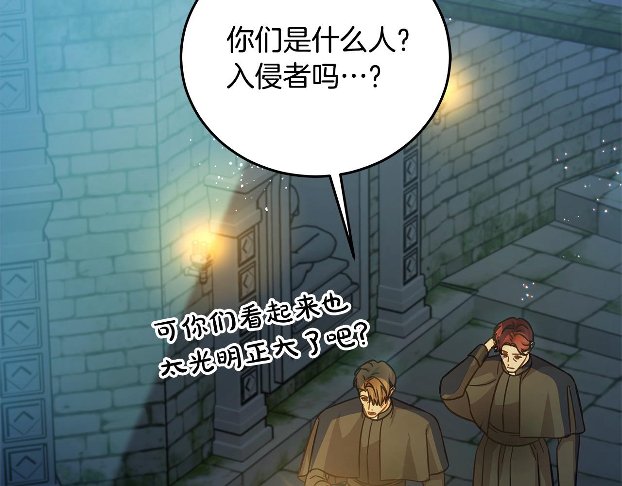 第100话 她一直在找你(1/5)-第101话