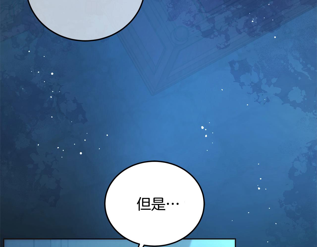 第102话 破坏祭坛(1/5)-第103话