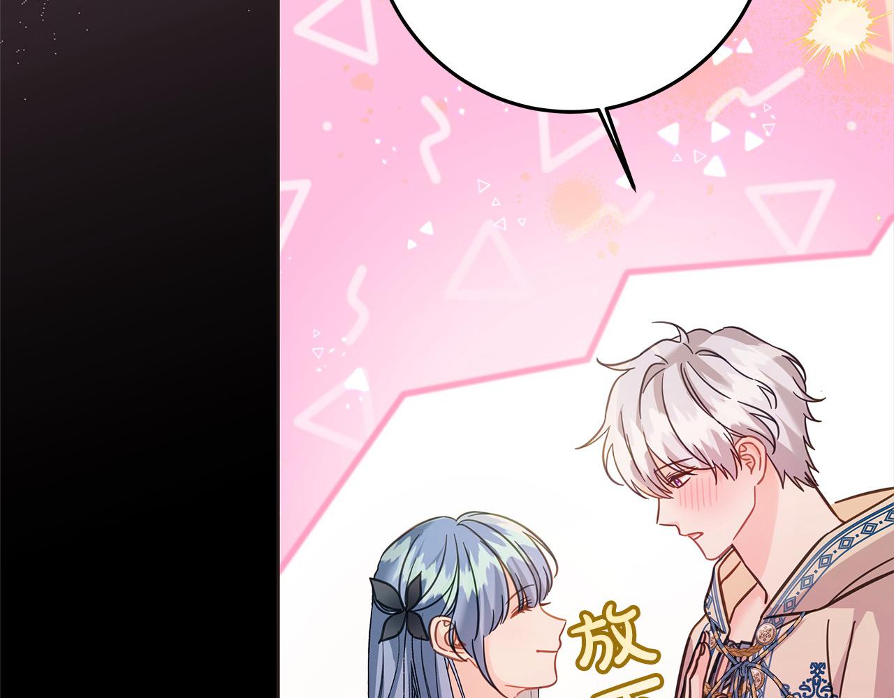 第102话 破坏祭坛(1/5)-第103话