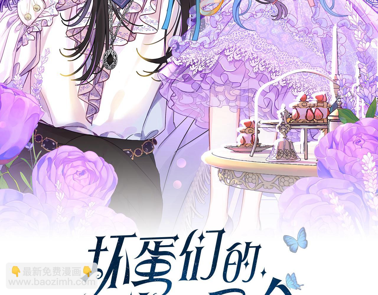 第102话 破坏祭坛(1/5)-第103话