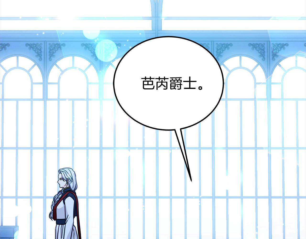第102话 破坏祭坛(1/5)-第103话