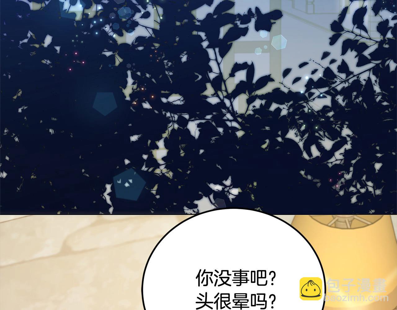 第104话 圣女求合作(1/5)-第105话