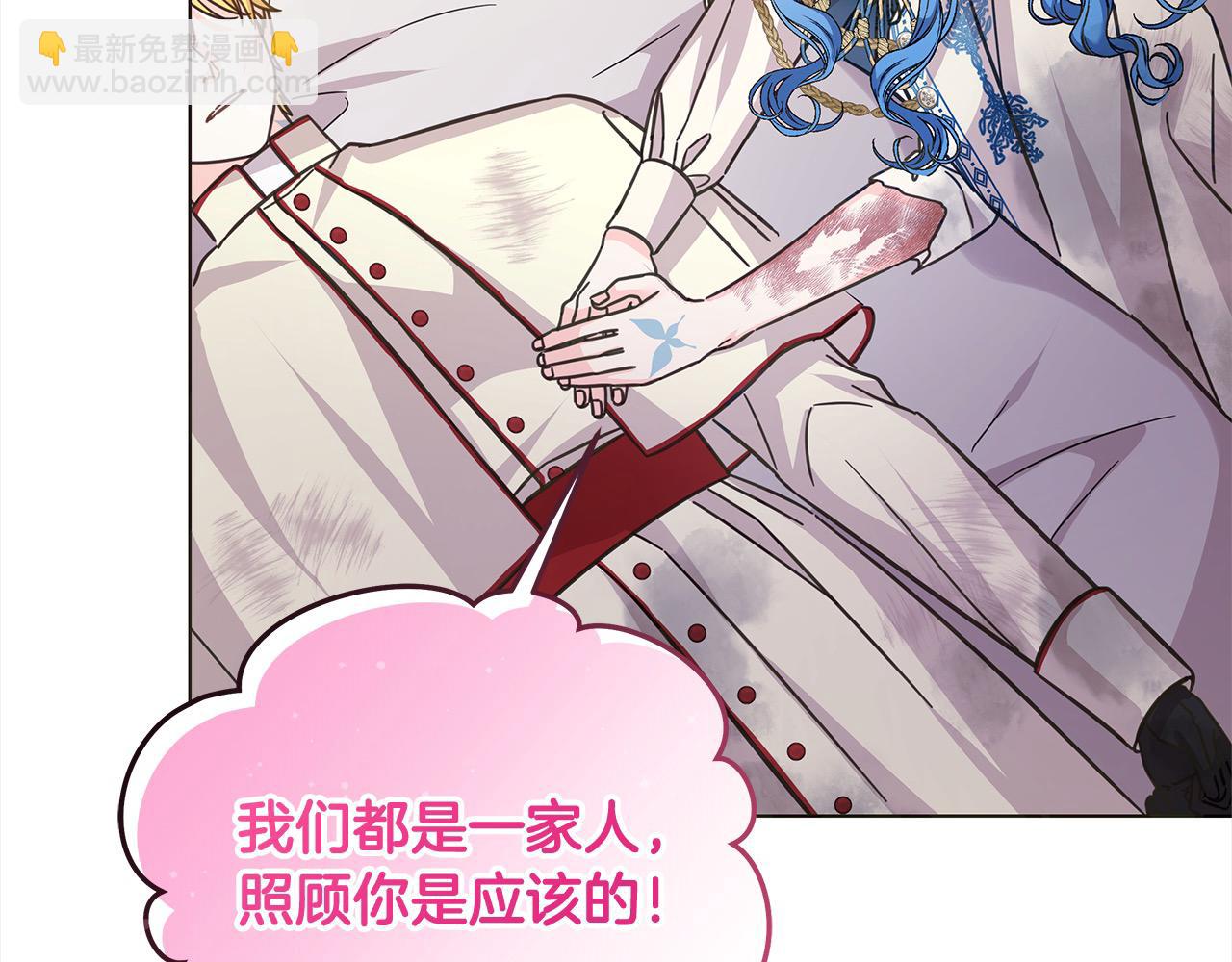 第104话 圣女求合作(1/5)-第105话