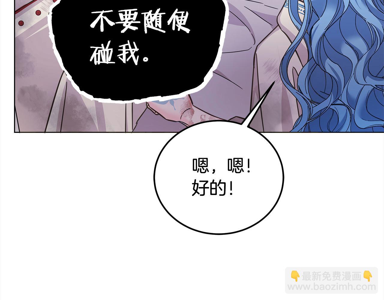 第104话 圣女求合作(1/5)-第105话