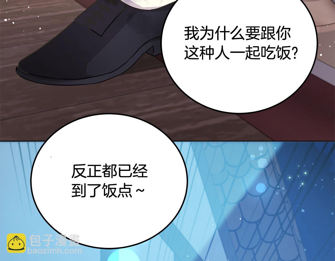 第104话 圣女求合作(1/5)-第105话