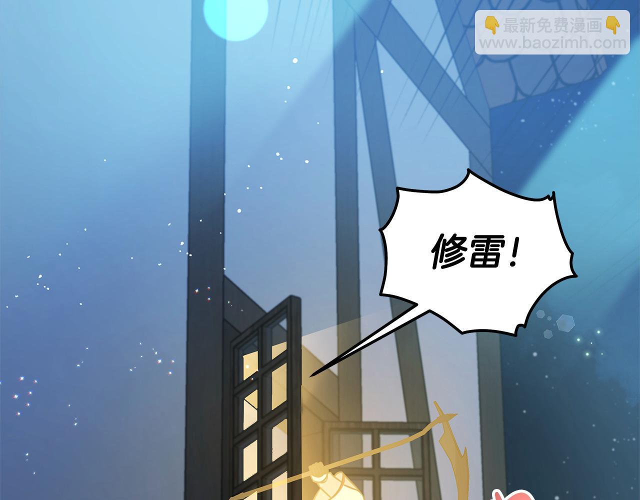 第104话 圣女求合作(1/5)-第105话