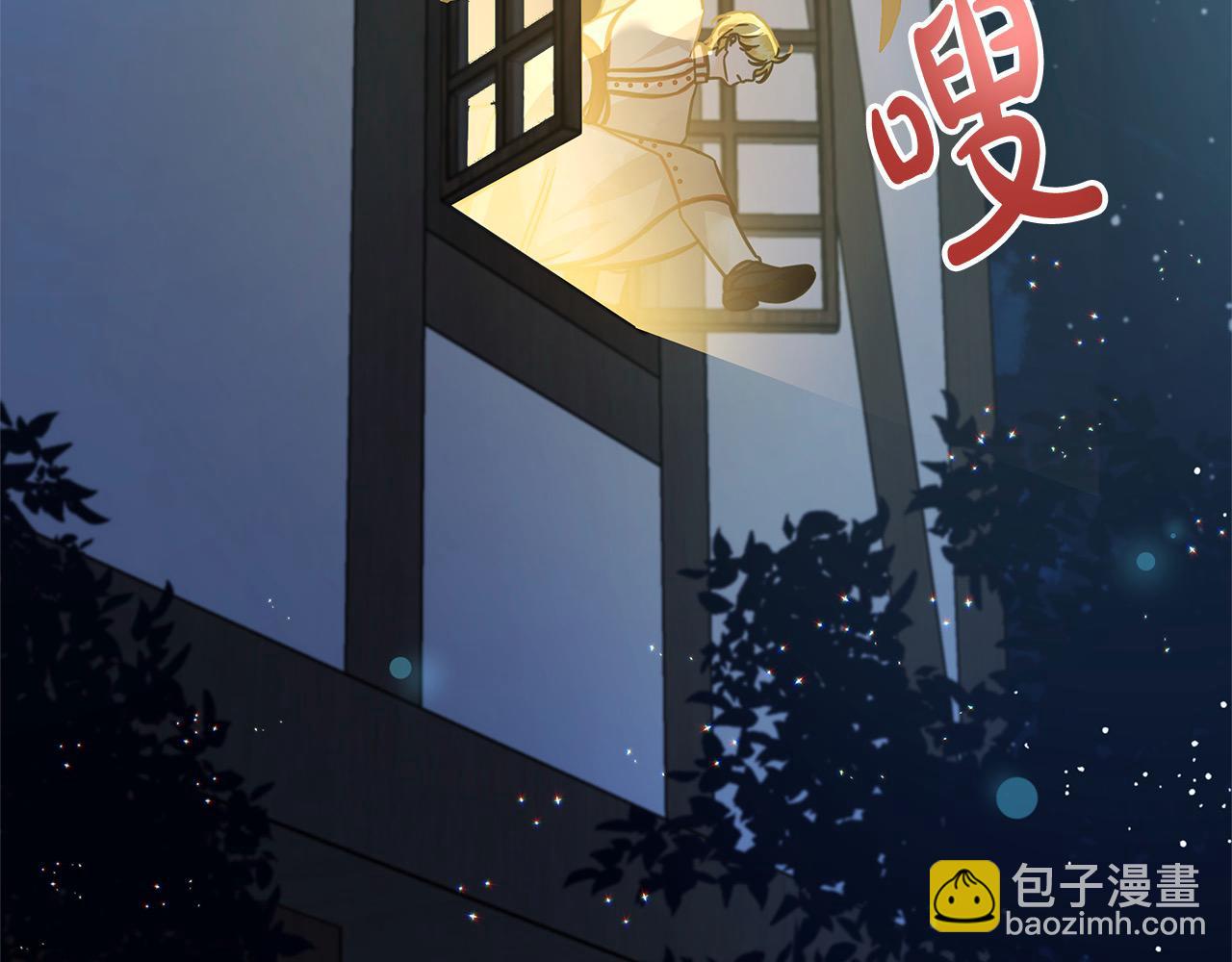 第104话 圣女求合作(1/5)-第105话