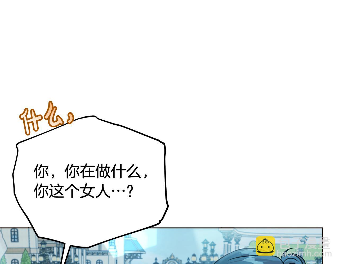 第104话 圣女求合作(1/5)-第105话