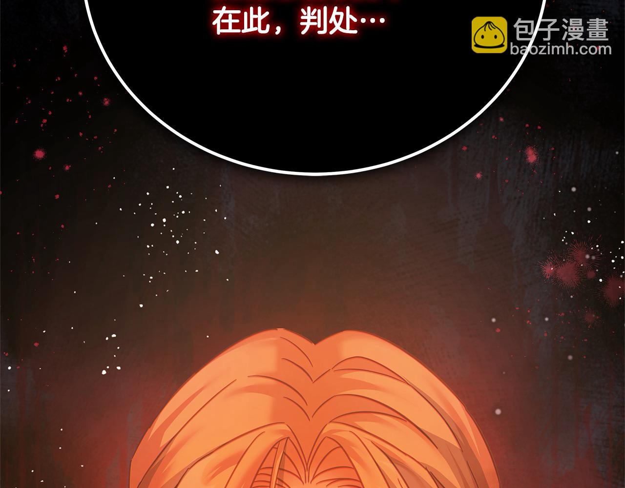 第106话 同归于尽吧(1/5)-第107话