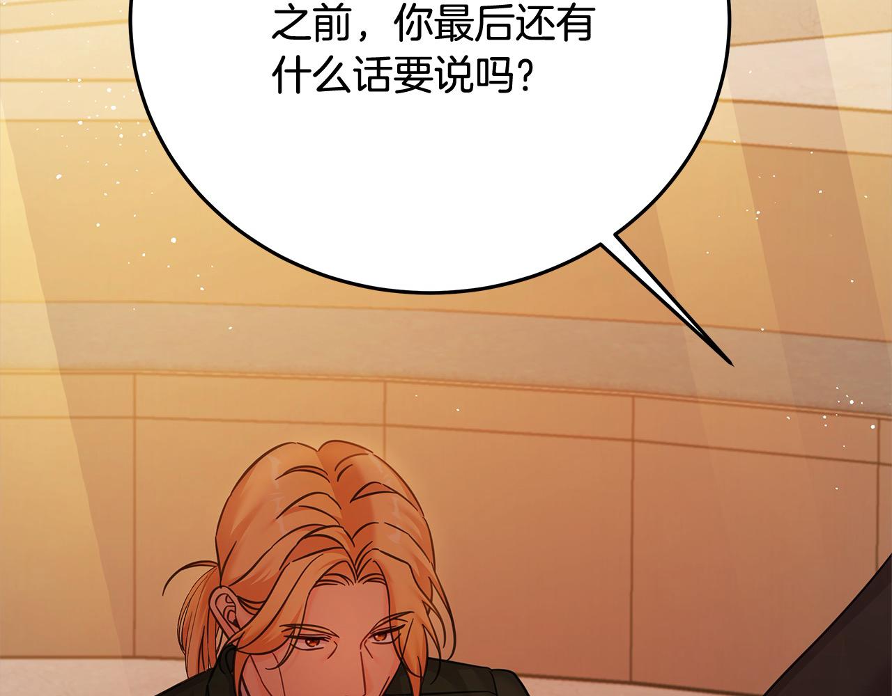 第106话 同归于尽吧(1/5)-第107话