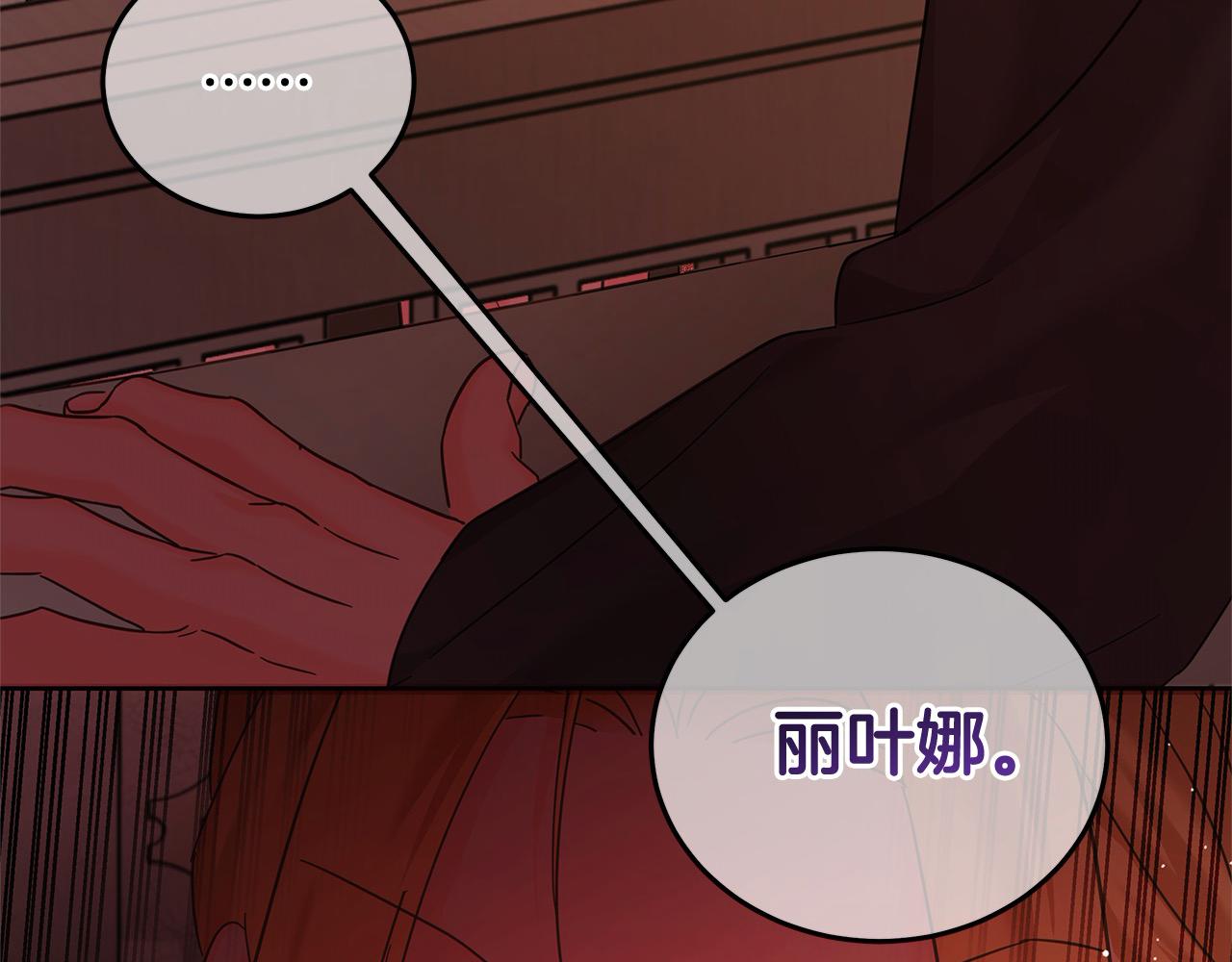 第106话 同归于尽吧(1/5)-第107话