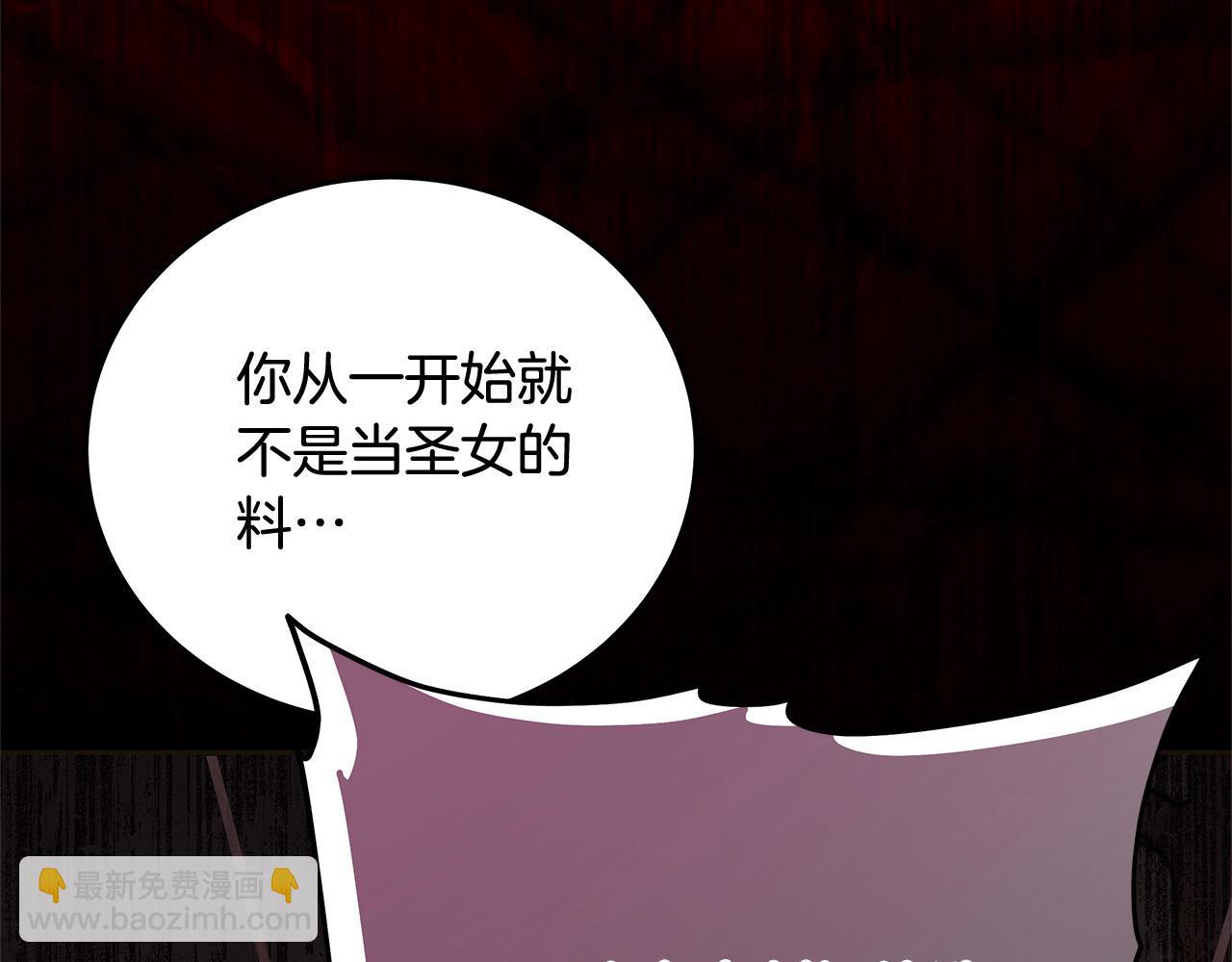 第106话 同归于尽吧(1/5)-第107话