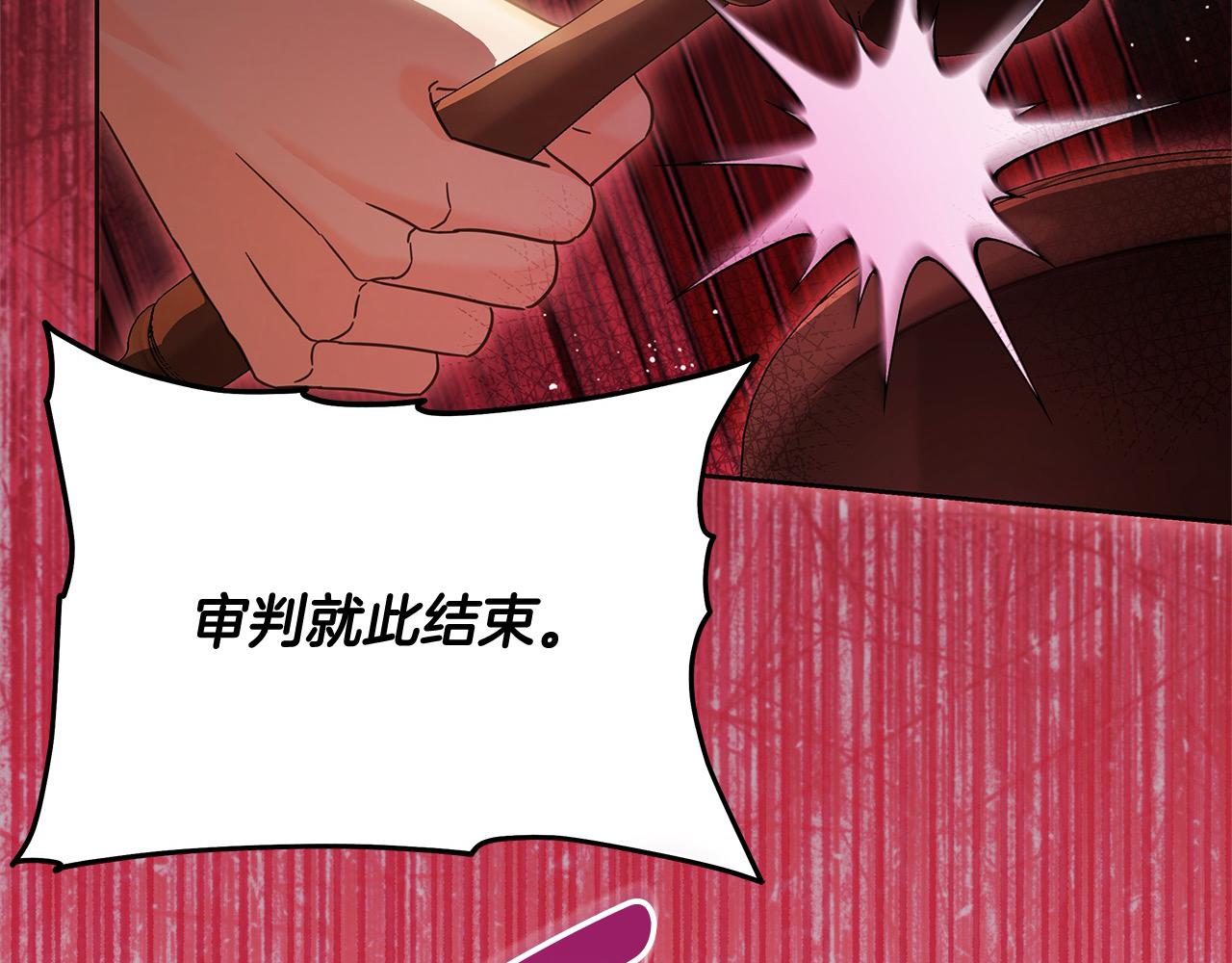 第106话 同归于尽吧(1/5)-第107话