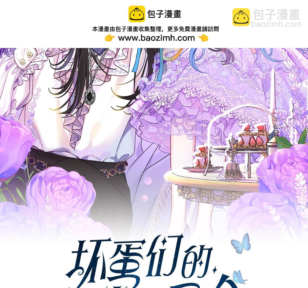 第108话 抓包(1/5)-第109话