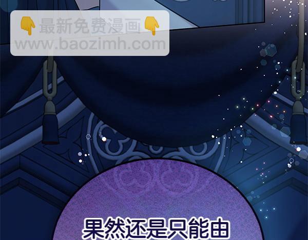 第108话 抓包(1/5)-第109话