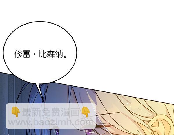 第108话 抓包(1/5)-第109话