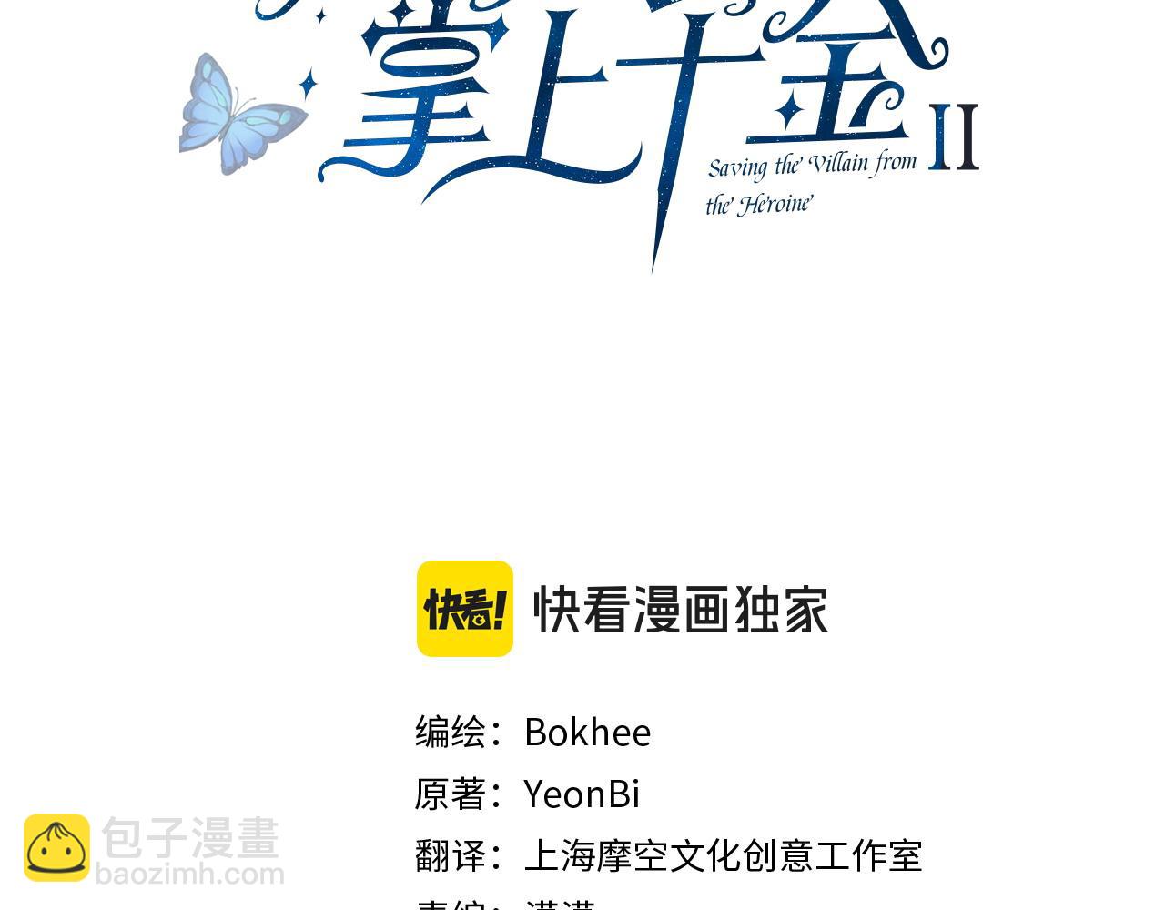 第108话 抓包(1/5)-第109话