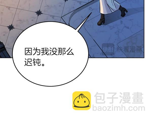 第108话 抓包(1/5)-第109话