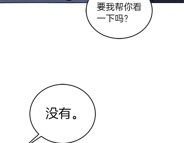 第110话 不会抛弃你(1/5)-第111话