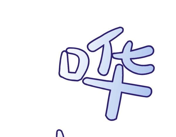 第110话 不会抛弃你(1/5)-第111话