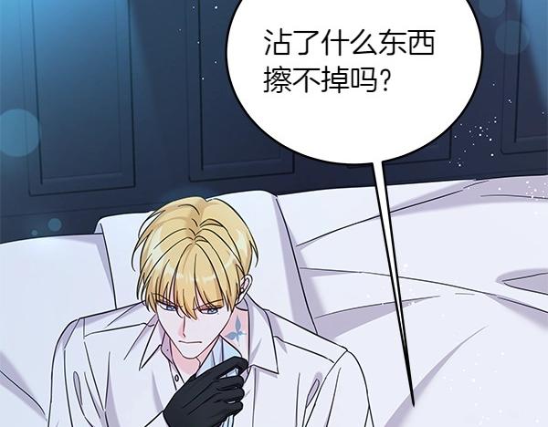 第110话 不会抛弃你(1/5)-第111话