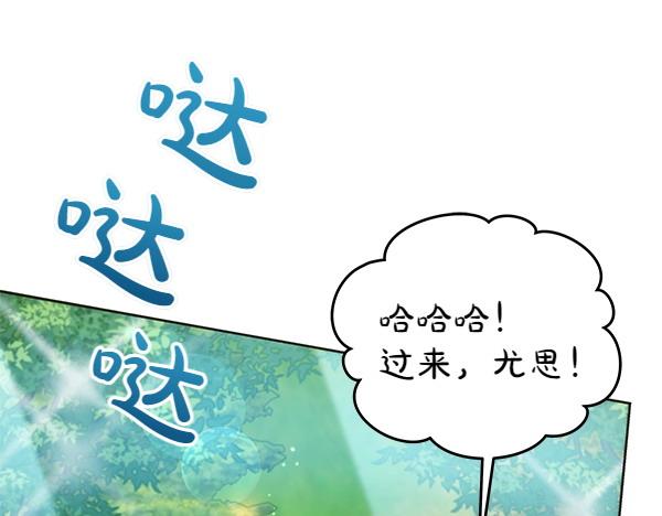 第112话 曾经(1/6)-第113话