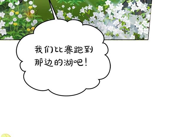 第112话 曾经(1/6)-第113话