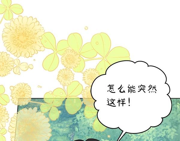 第112话 曾经(1/6)-第113话