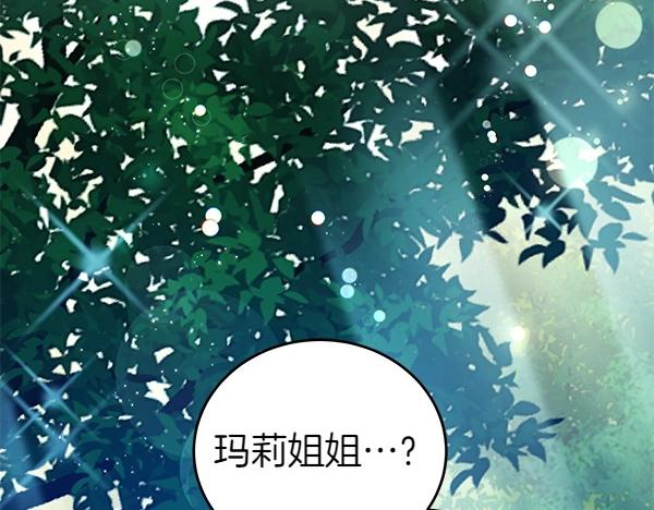 第112话 曾经(1/6)-第113话
