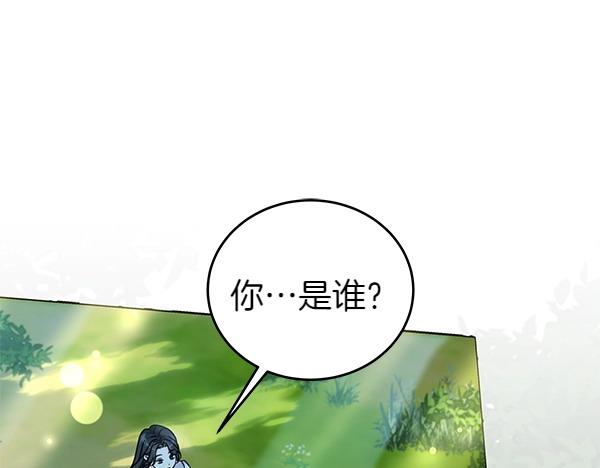 第112话 曾经(1/6)-第113话