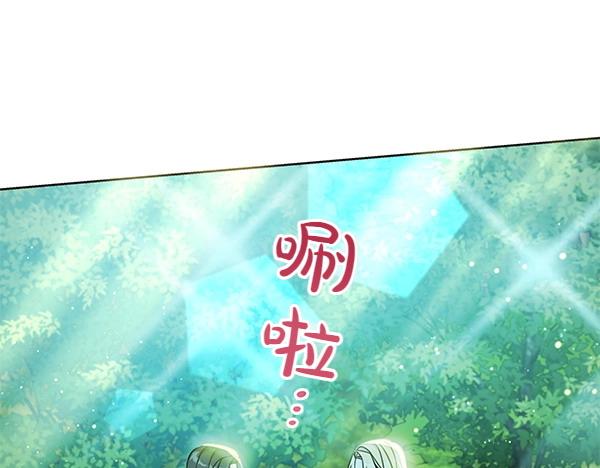 第112话 曾经(1/6)-第113话
