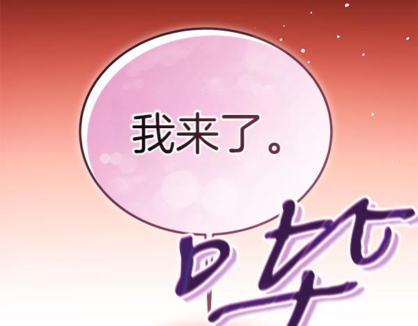 第114话 嘱咐(1/5)-第115话