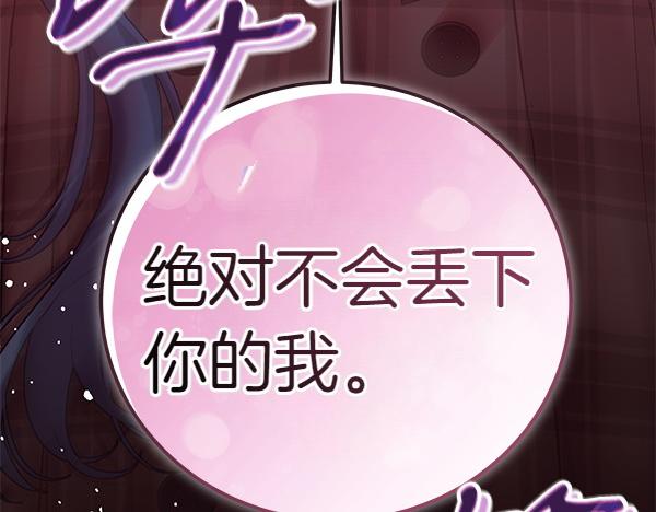 第114话 嘱咐(1/5)-第115话