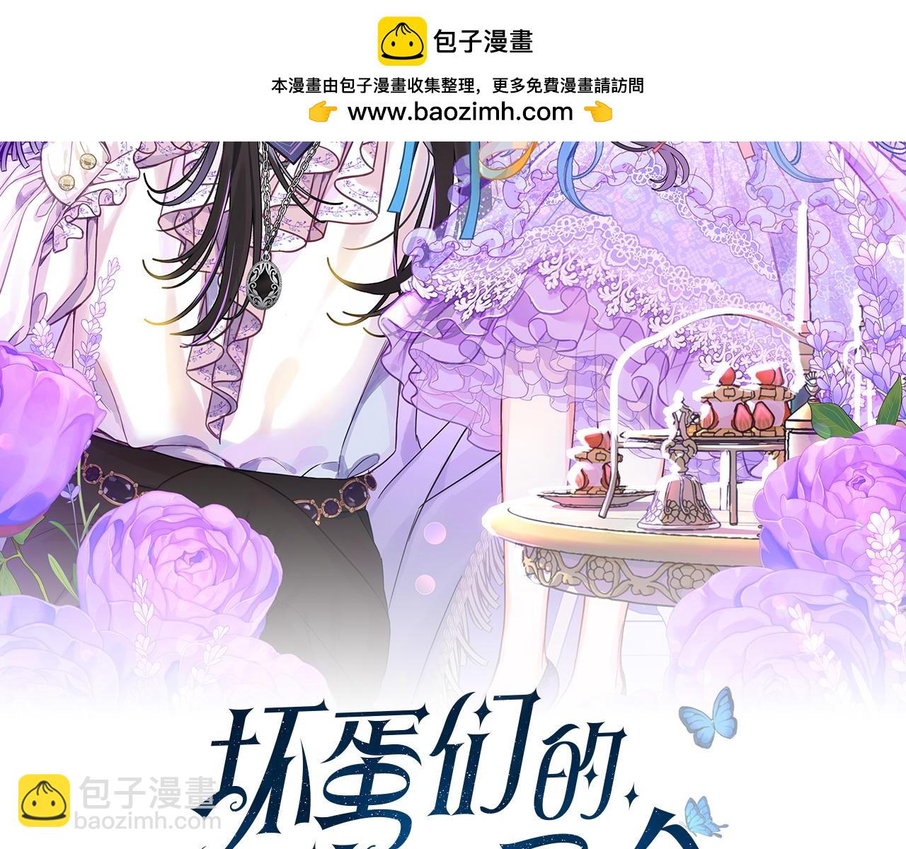第114话 嘱咐(1/5)-第115话
