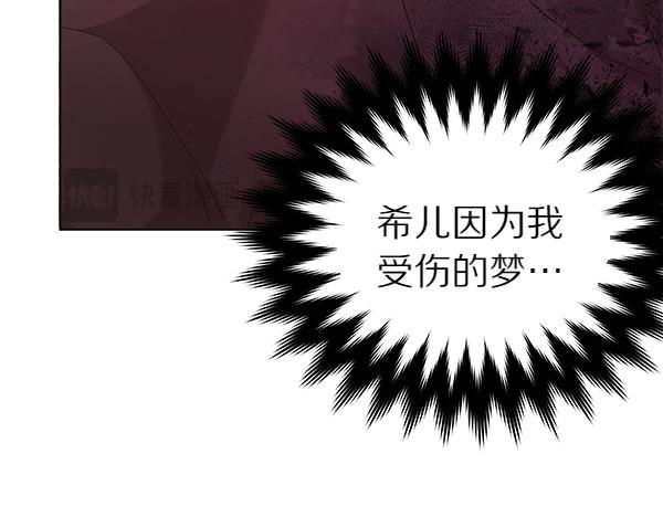 第114话 嘱咐(1/5)-第115话