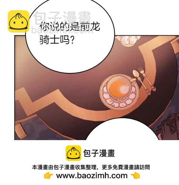 第114话 嘱咐(1/5)-第115话