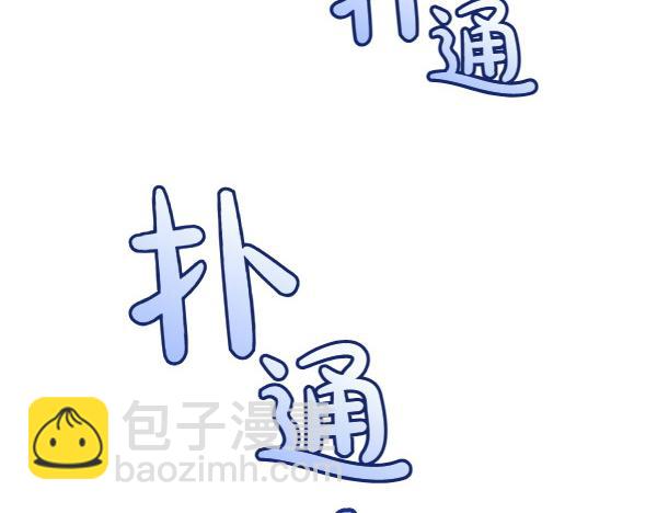 第114话 嘱咐(1/5)-第115话