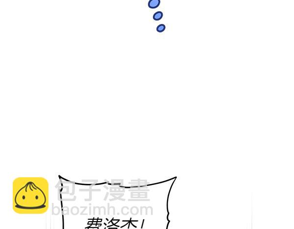 第114话 嘱咐(1/5)-第115话