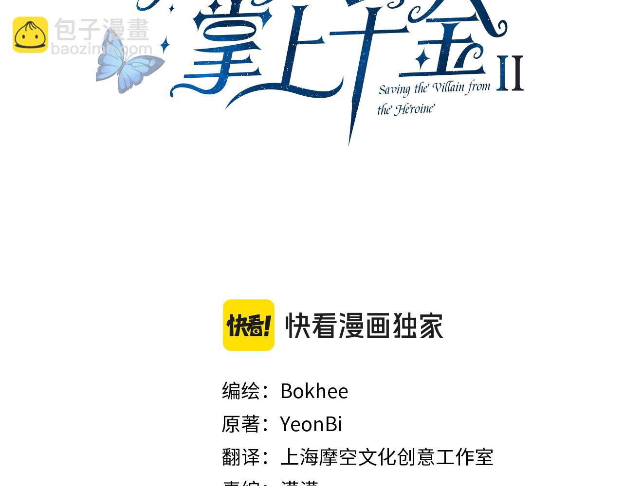 第116话 逃跑(1/5)-第117话