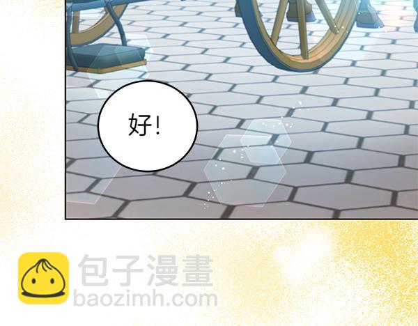 第118话 许下约定(1/5)-第119话