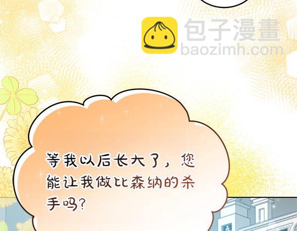 第118话 许下约定(1/5)-第119话