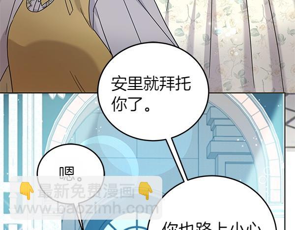 第118话 许下约定(1/5)-第119话